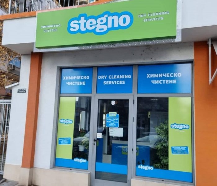 stegno-boulgaria1-